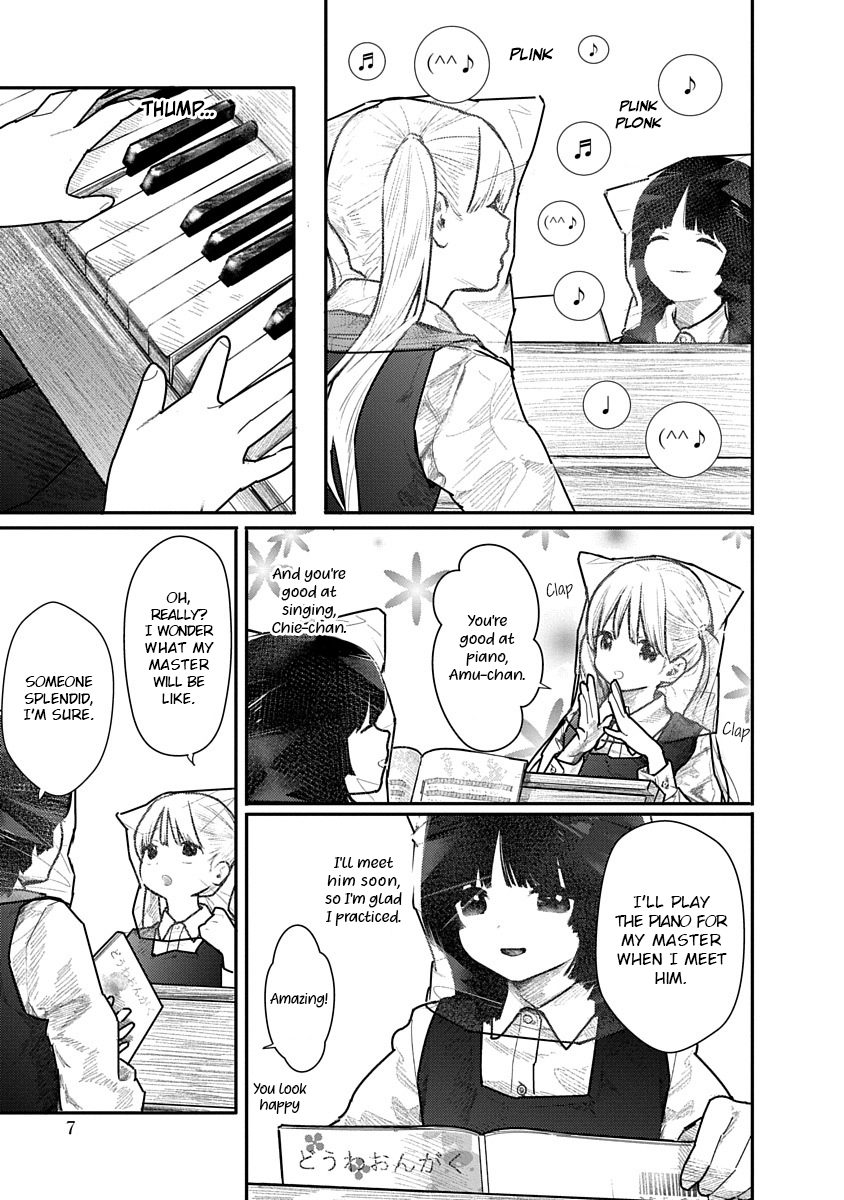 Kairaku no Rou Chapter 1 - Page 4