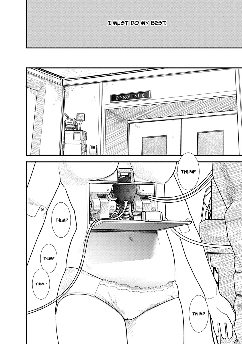 Kairaku no Rou Chapter 1 - Page 7