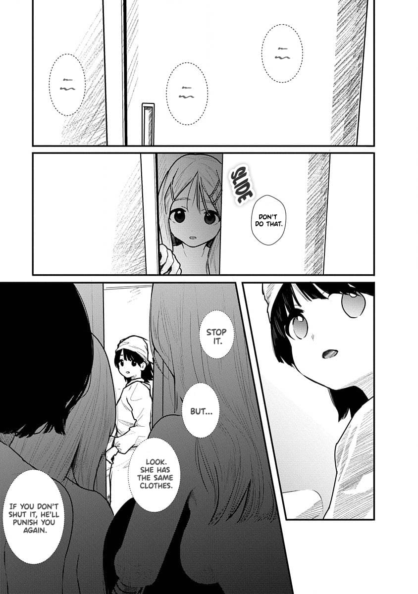 Kairaku no Rou Chapter 10 - Page 9