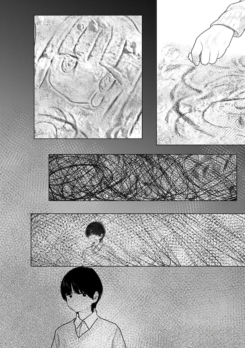 Kairaku no Rou Chapter 11 - Page 24