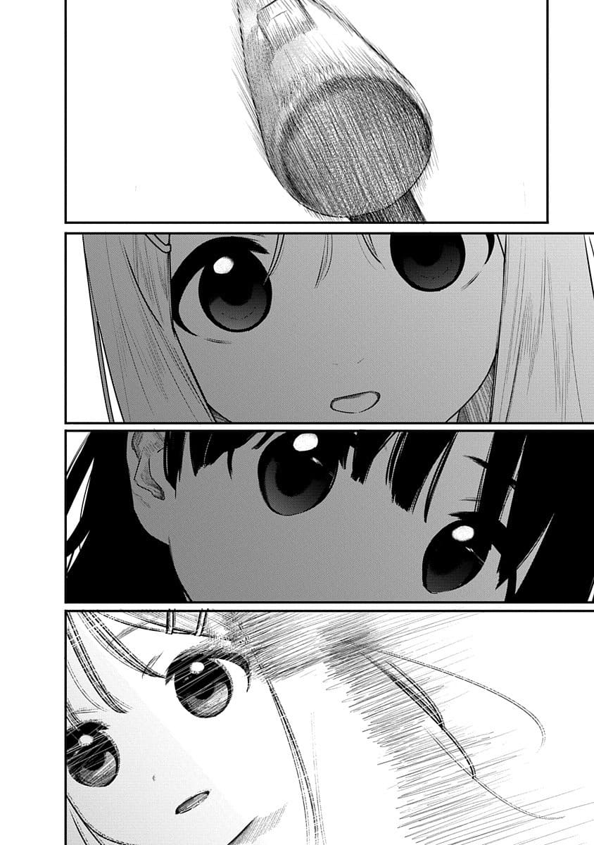 Kairaku no Rou Chapter 11 - Page 6