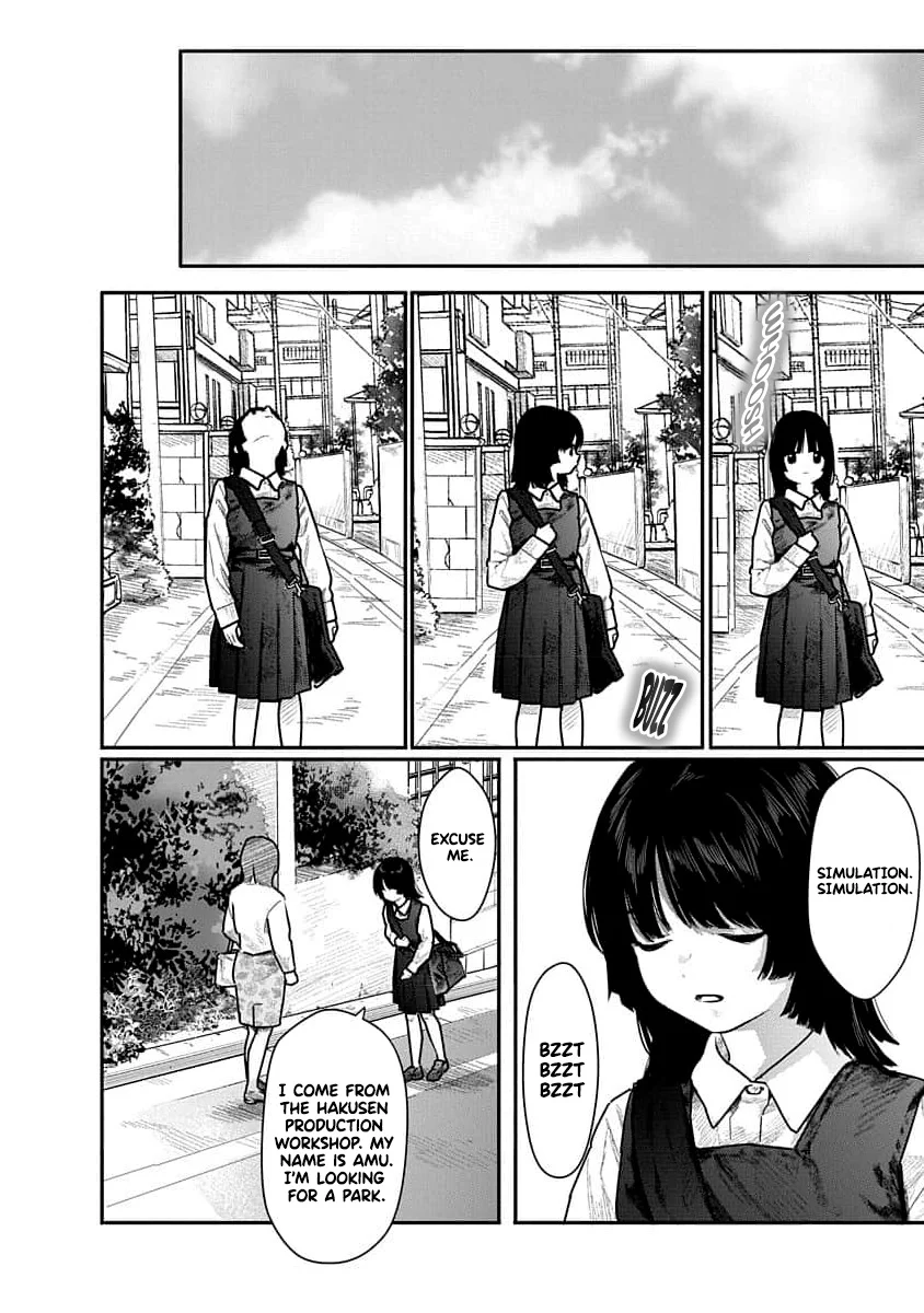 Kairaku no Rou Chapter 12 - Page 17