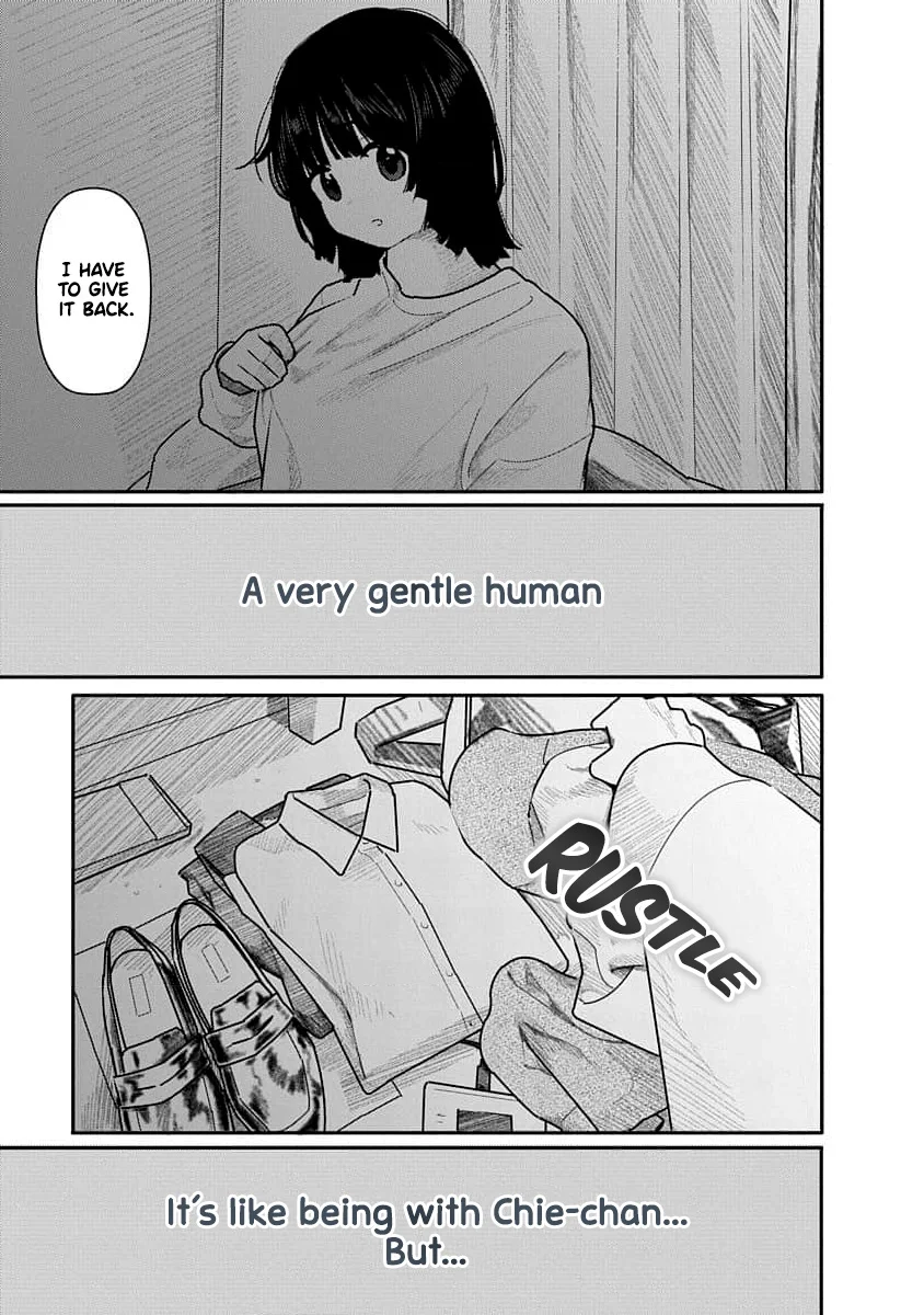 Kairaku no Rou Chapter 14 - Page 17