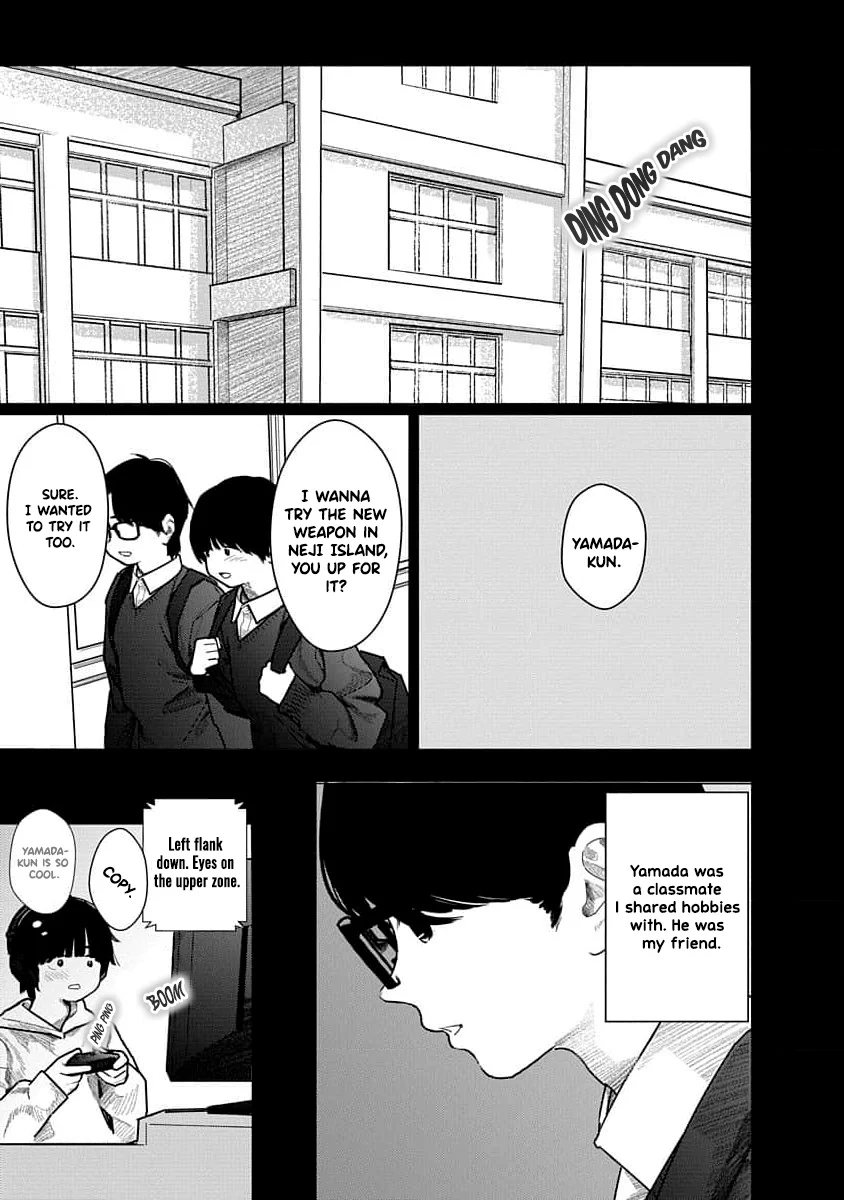 Kairaku no Rou Chapter 14 - Page 5