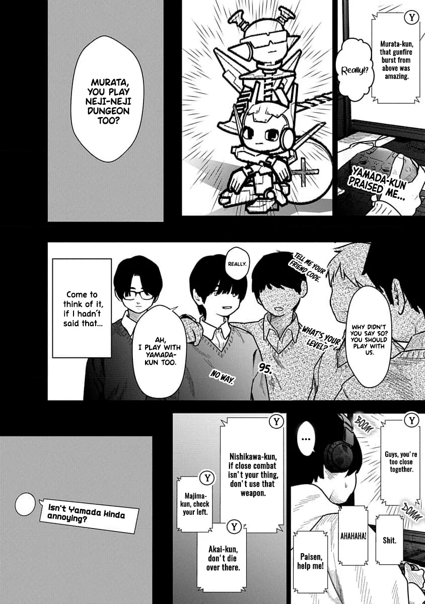 Kairaku no Rou Chapter 14 - Page 6