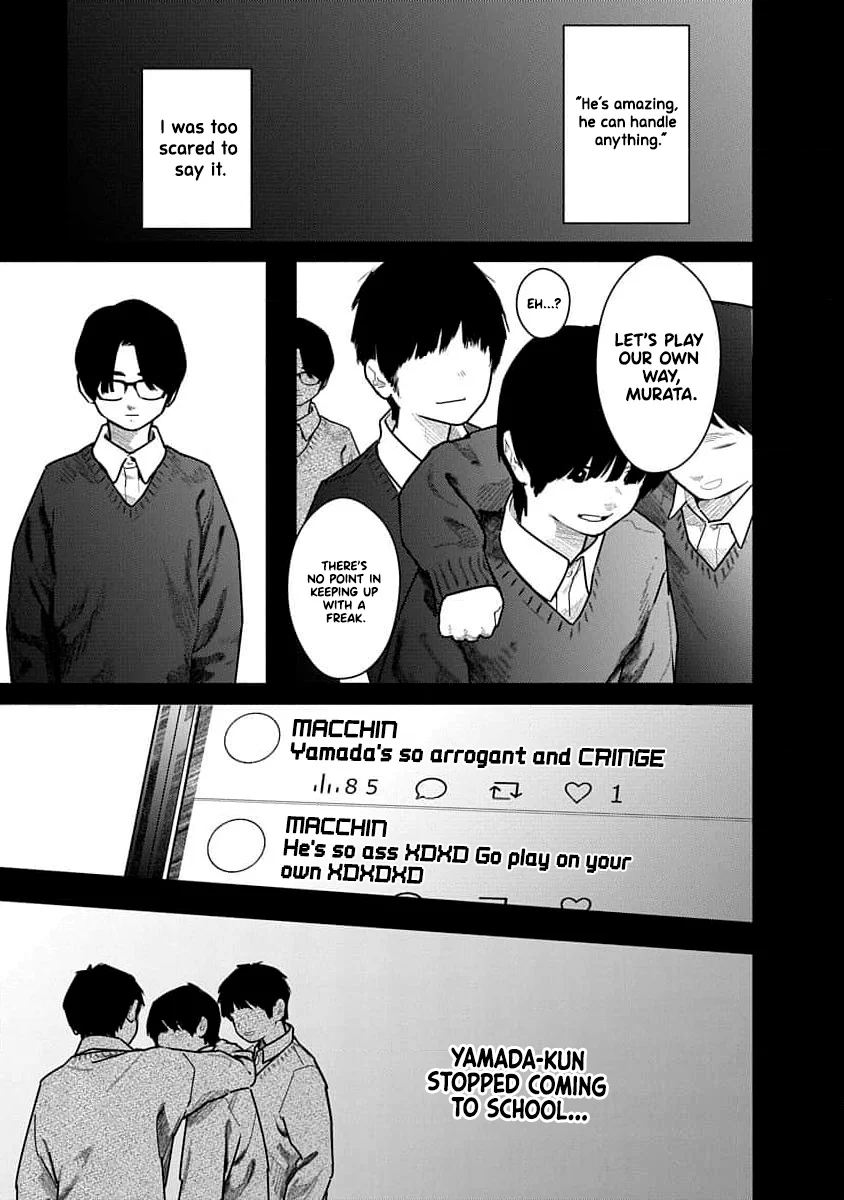 Kairaku no Rou Chapter 14 - Page 7