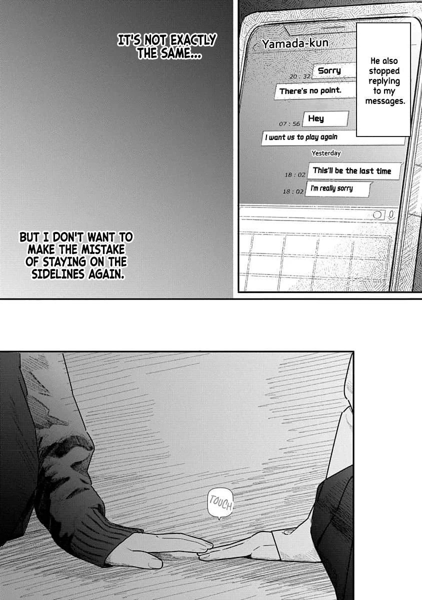 Kairaku no Rou Chapter 14 - Page 8