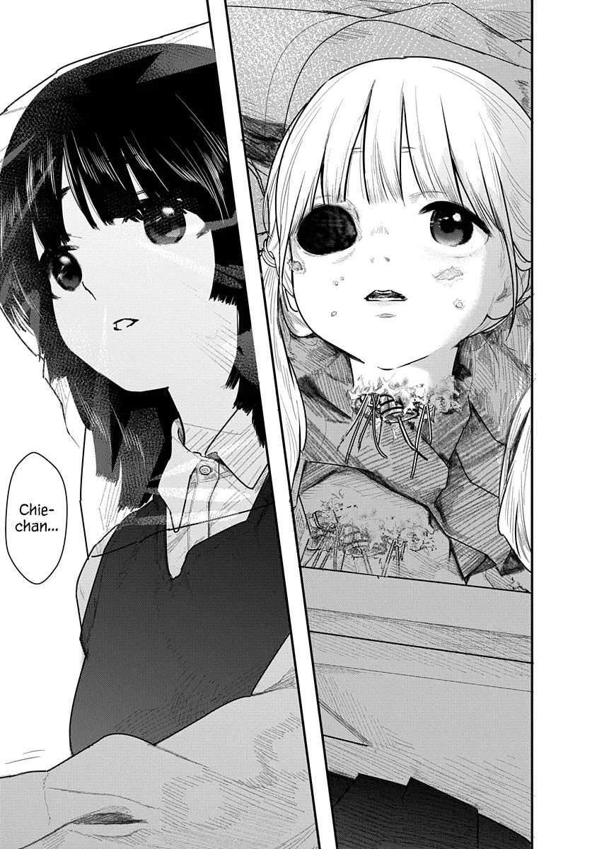 Kairaku no Rou Chapter 3 - Page 23