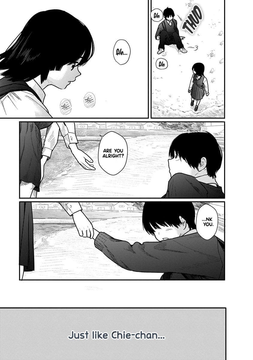 Kairaku no Rou Chapter 5 - Page 17