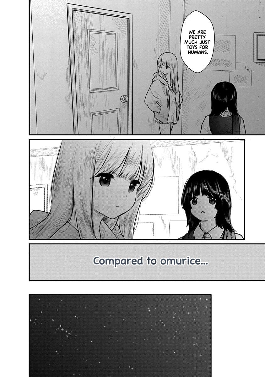 Kairaku no Rou Chapter 7 - Page 15