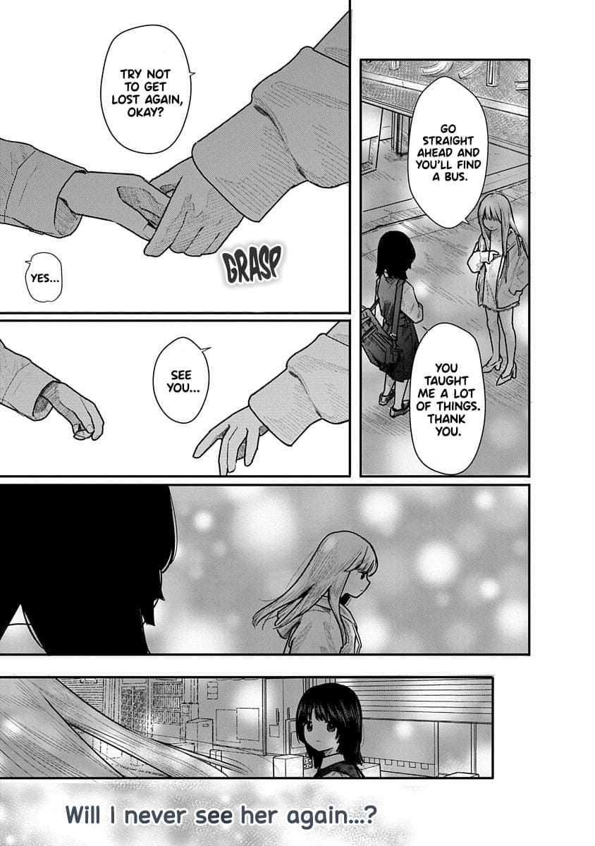 Kairaku no Rou Chapter 7 - Page 16