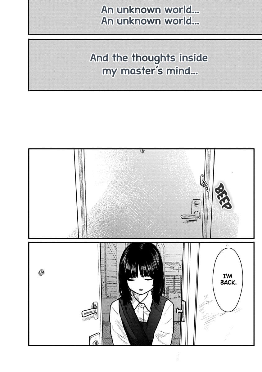 Kairaku no Rou Chapter 7 - Page 17