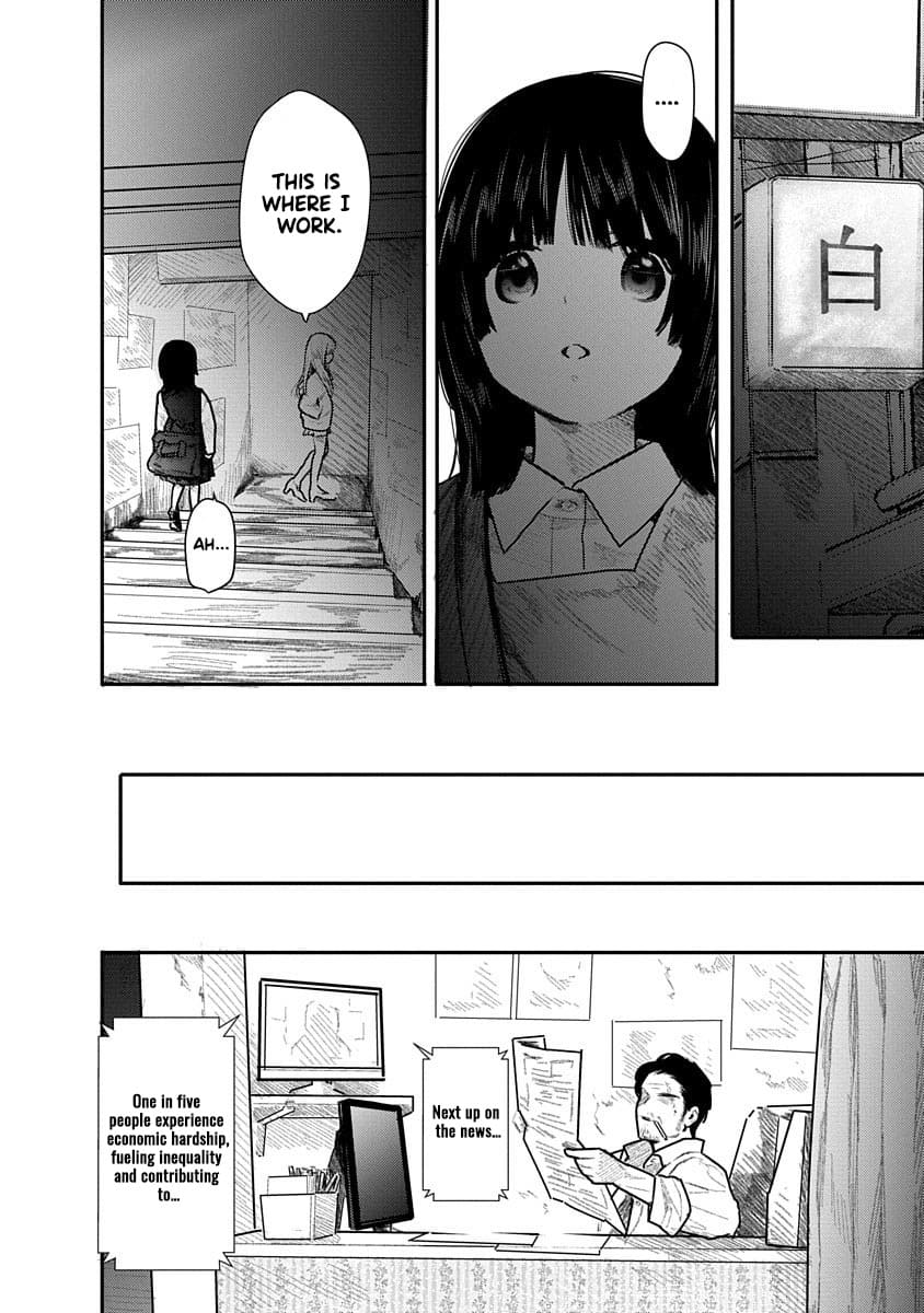 Kairaku no Rou Chapter 7 - Page 8