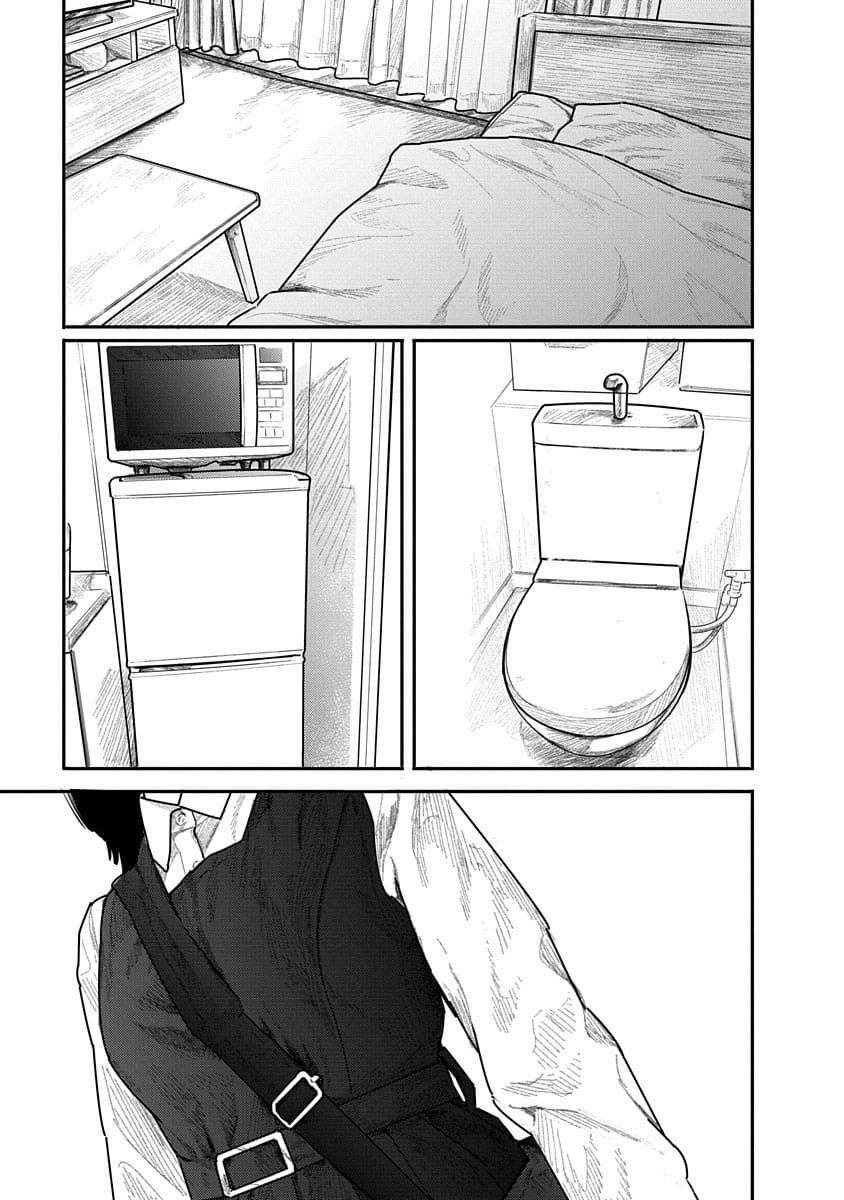Kairaku no Rou Chapter 8 - Page 21