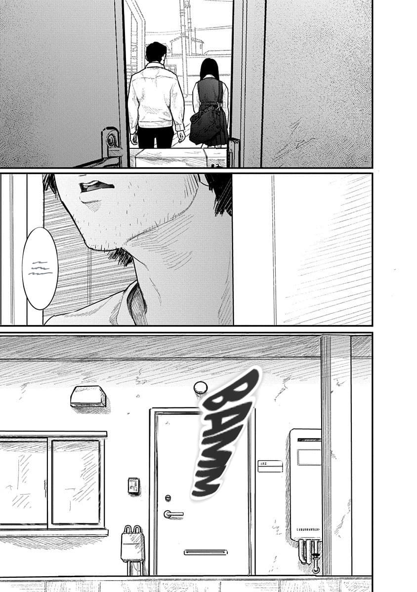 Kairaku no Rou Chapter 8 - Page 23