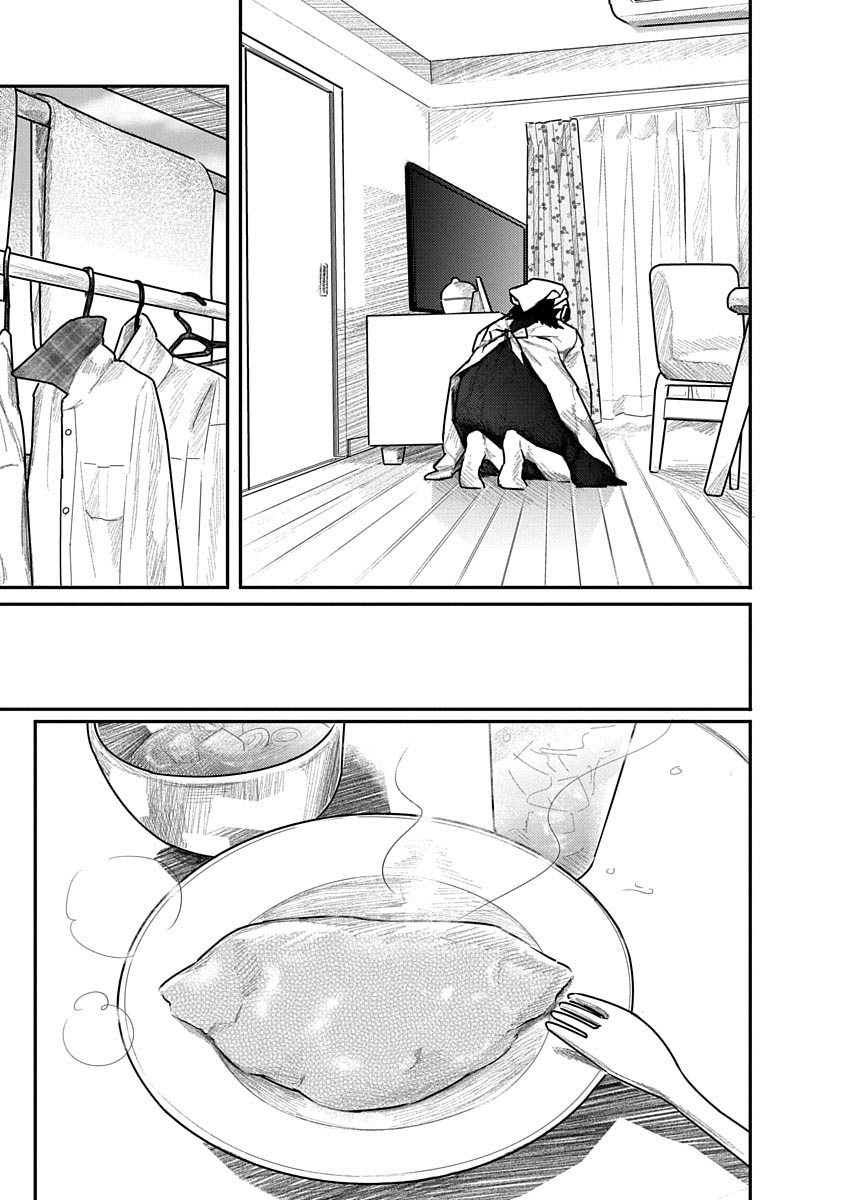 Kairaku no Rou Chapter 9 - Page 14