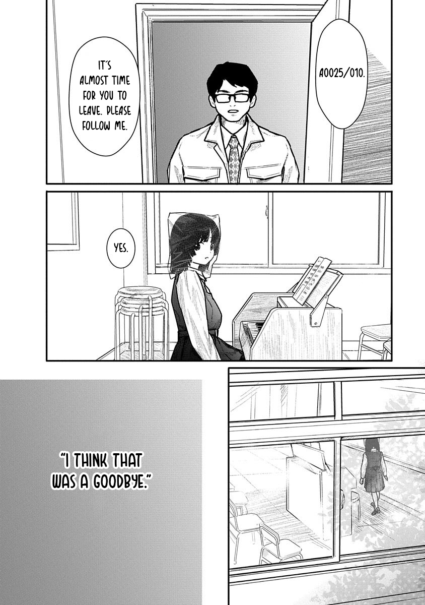 Kairaku no Rou Chapter 9 - Page 3