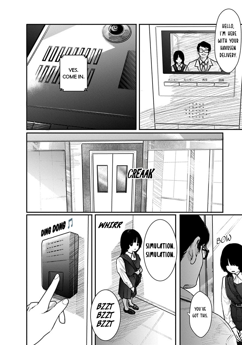 Kairaku no Rou Chapter 9 - Page 7