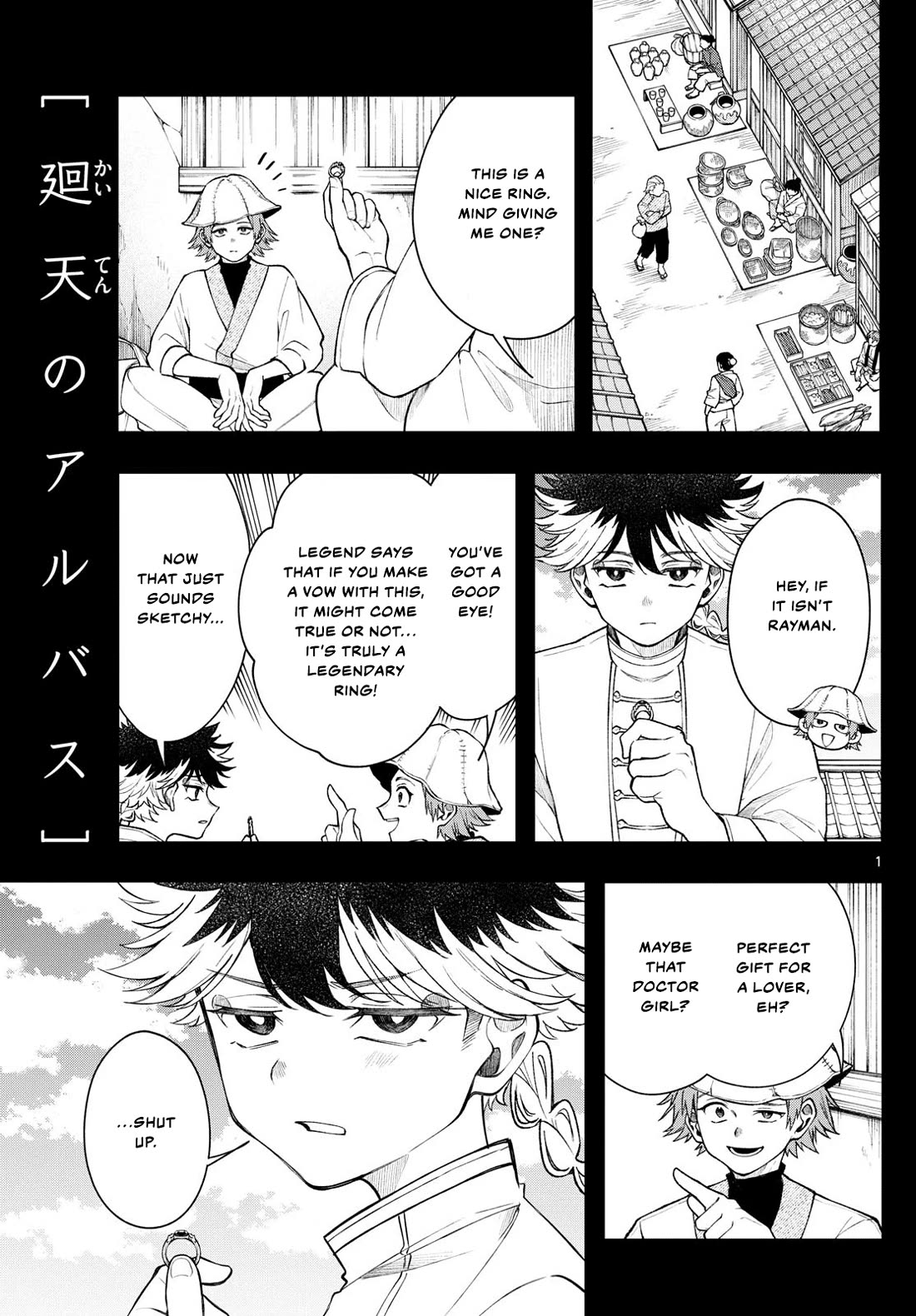 Kaiten no Albus Chapter 57 - Page 0