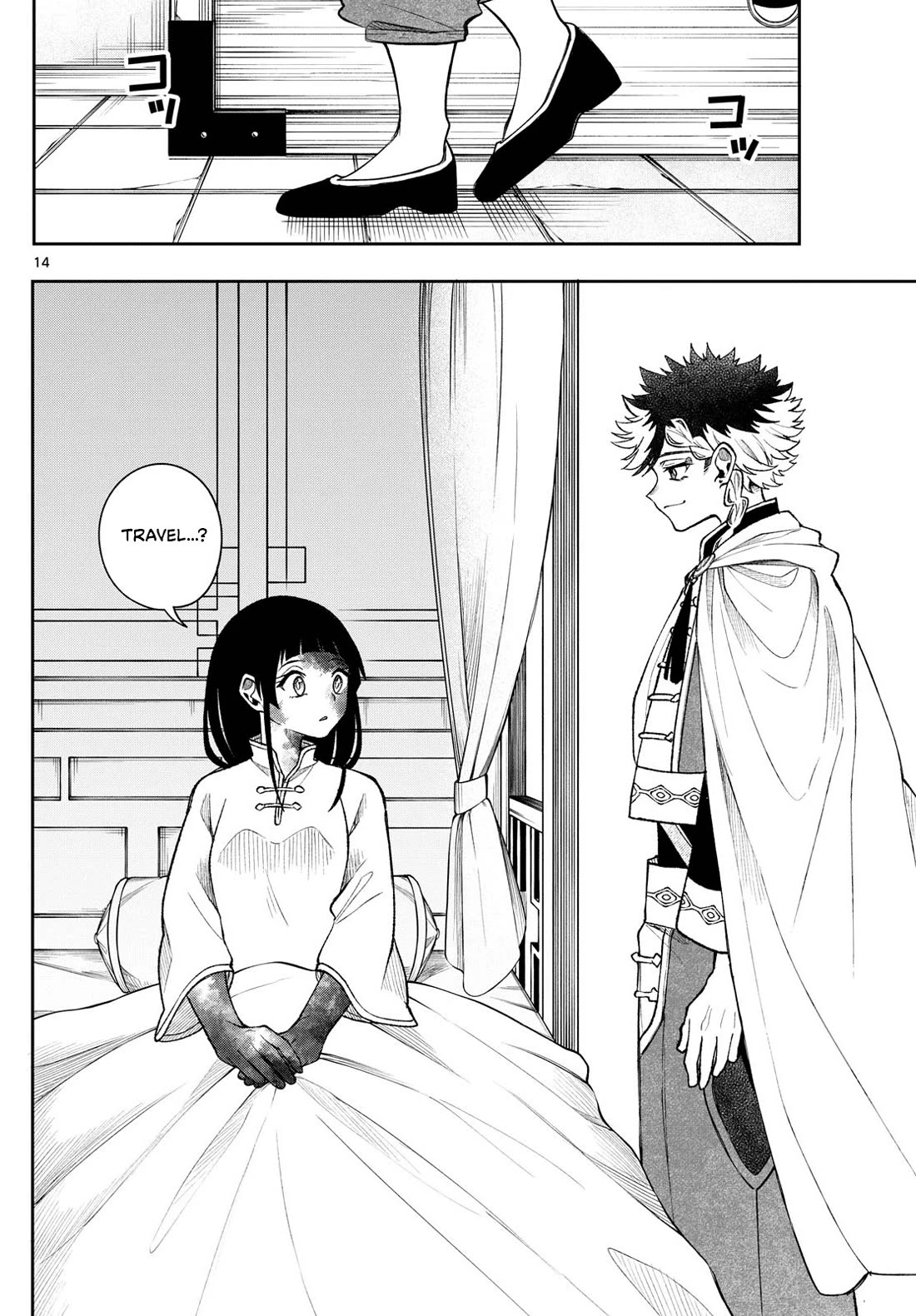 Kaiten no Albus Chapter 57 - Page 13