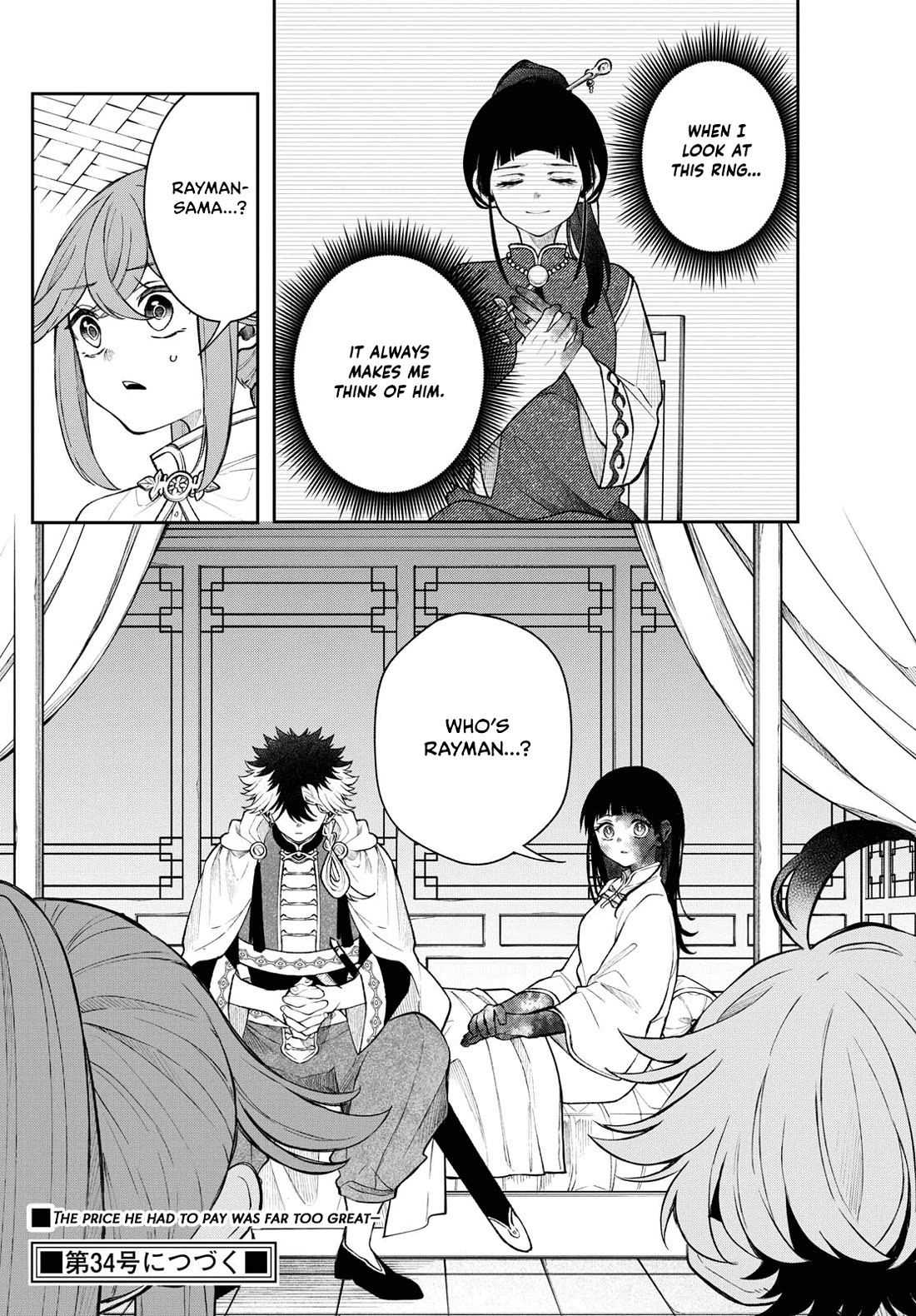 Kaiten no Albus Chapter 57 - Page 15