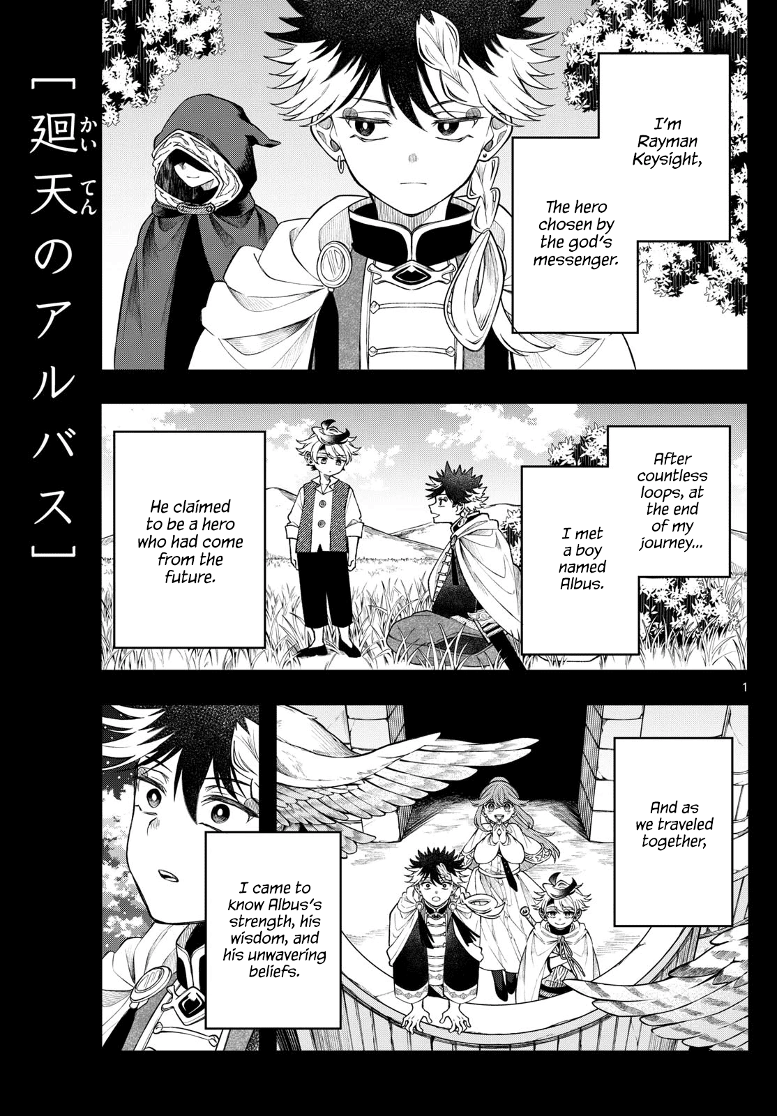 Kaiten no Albus Chapter 59 - Page 0