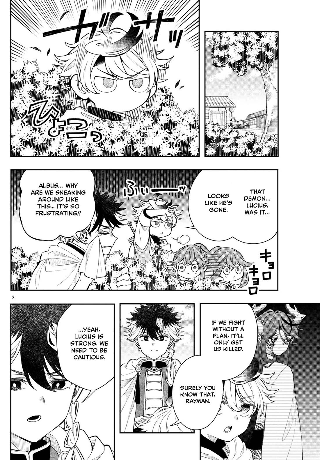 Kaiten no Albus Chapter 61 - Page 2