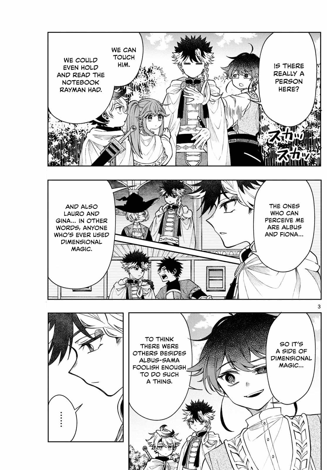Kaiten no Albus Chapter 62 - Page 3