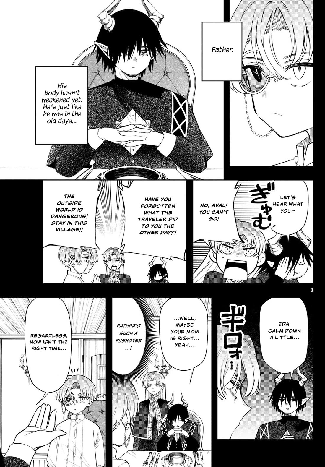 Kaiten no Albus Chapter 63 - Page 3