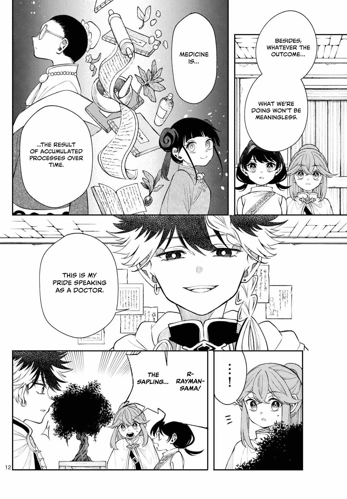 Kaiten no Albus Chapter 64 - Page 12