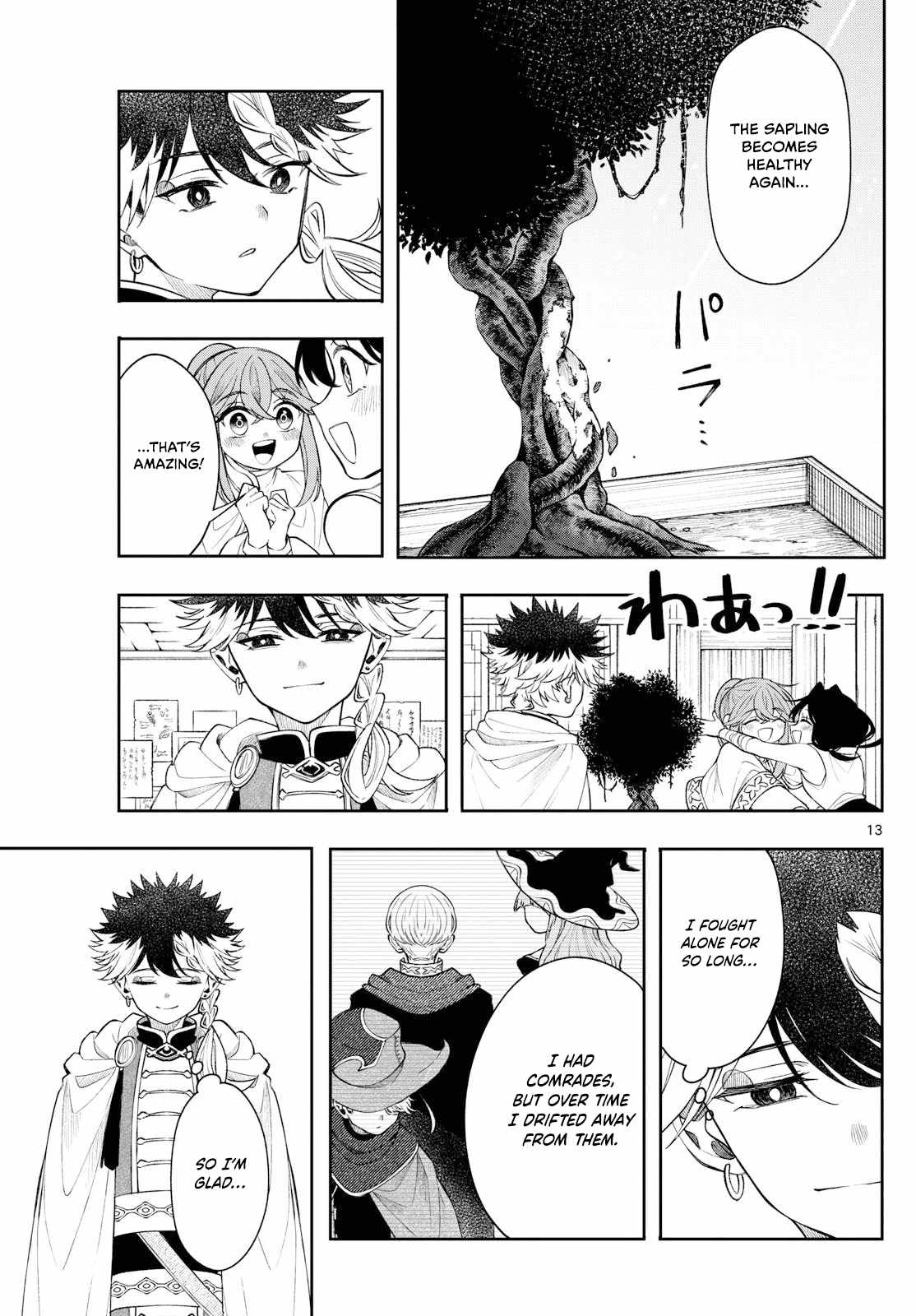 Kaiten no Albus Chapter 64 - Page 13