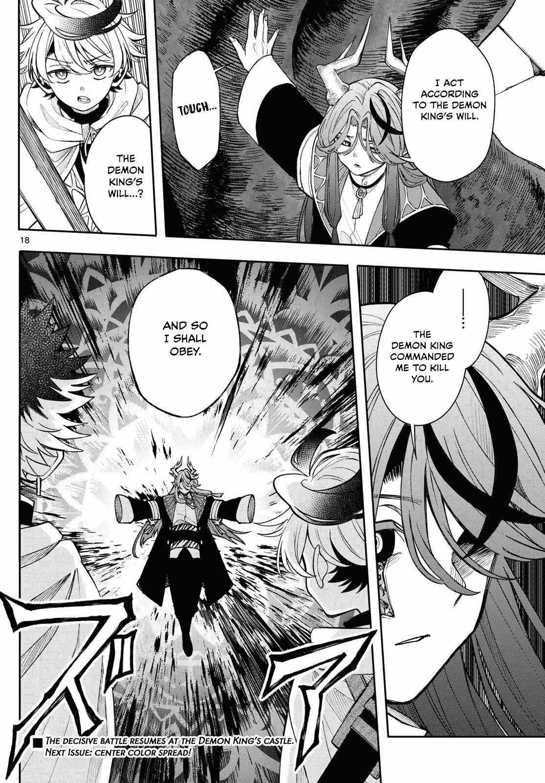 Kaiten no Albus Chapter 65 - Page 18