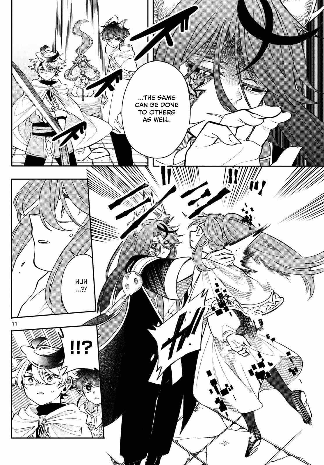 Kaiten no Albus Chapter 66 - Page 11