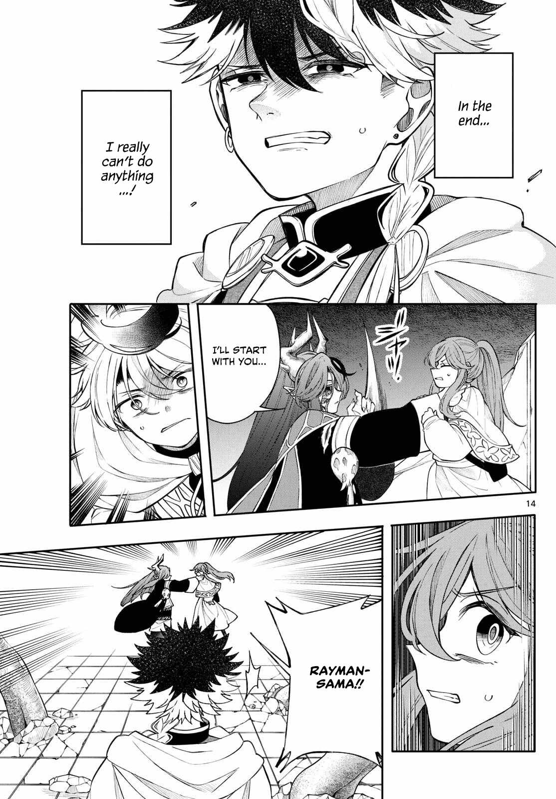 Kaiten no Albus Chapter 66 - Page 14