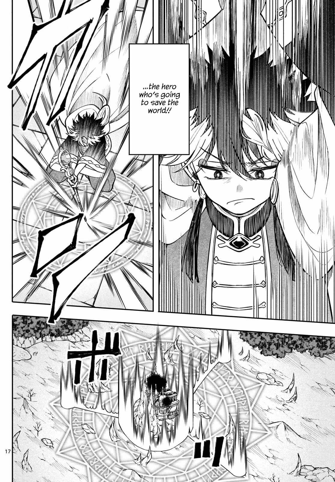 Kaiten no Albus Chapter 66 - Page 17