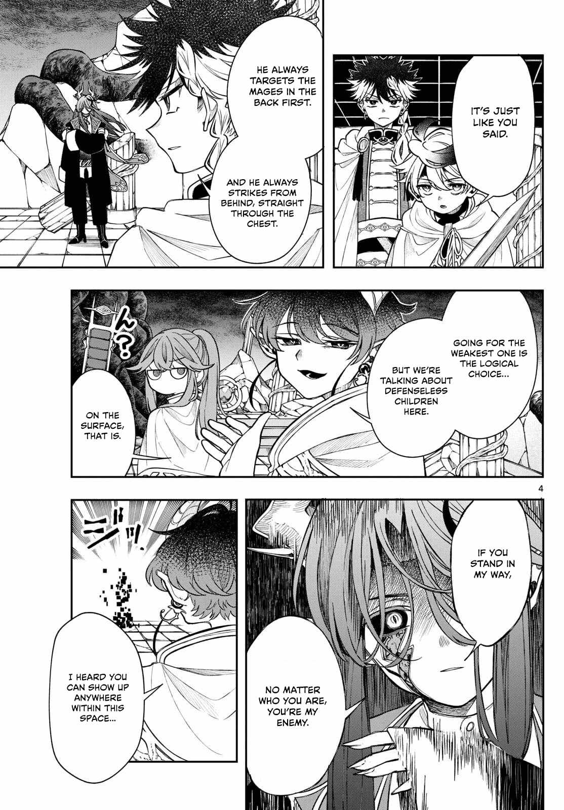 Kaiten no Albus Chapter 66 - Page 4
