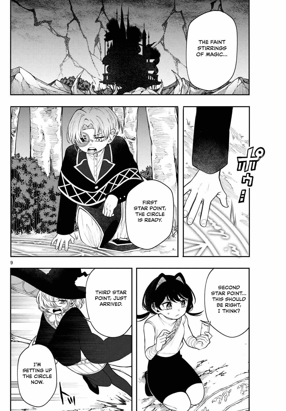Kaiten no Albus Chapter 66 - Page 9