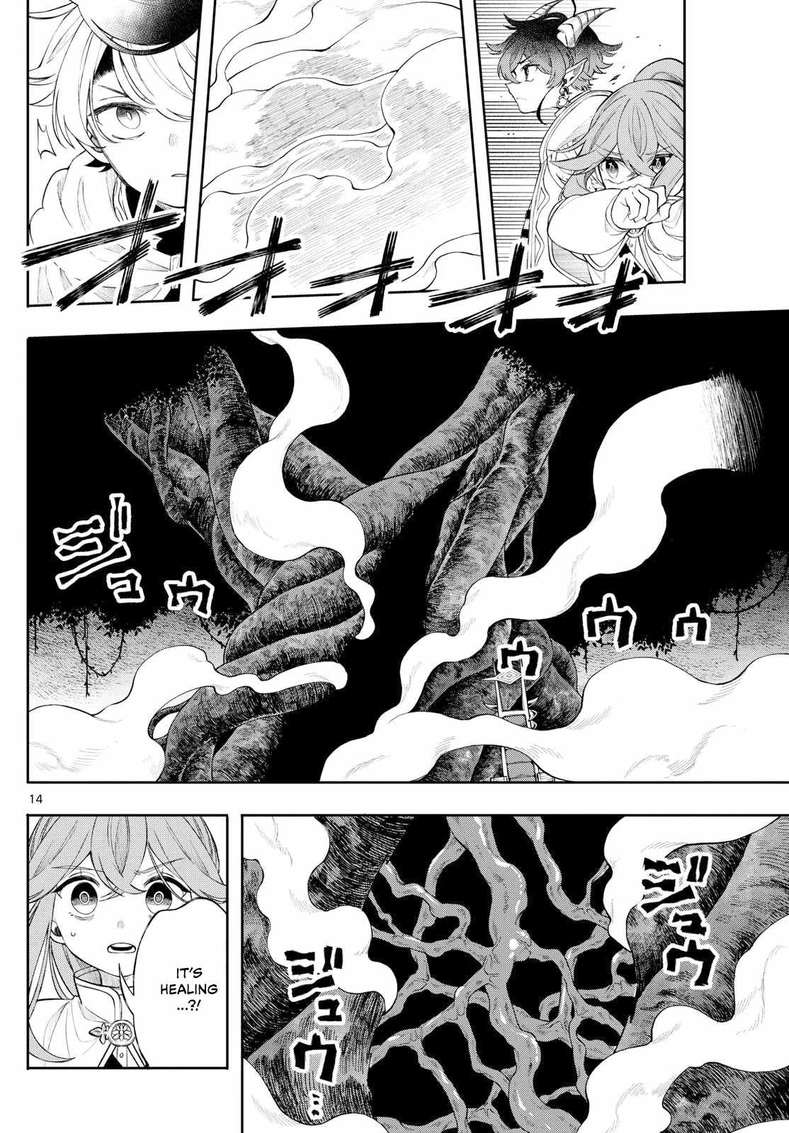 Kaiten no Albus Chapter 67 - Page 14