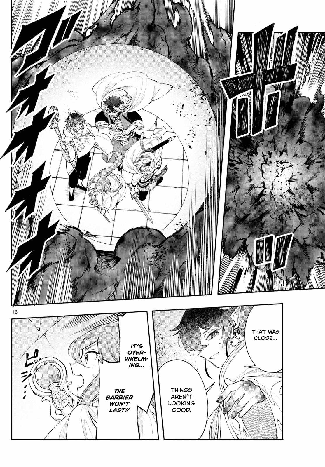 Kaiten no Albus Chapter 67 - Page 16