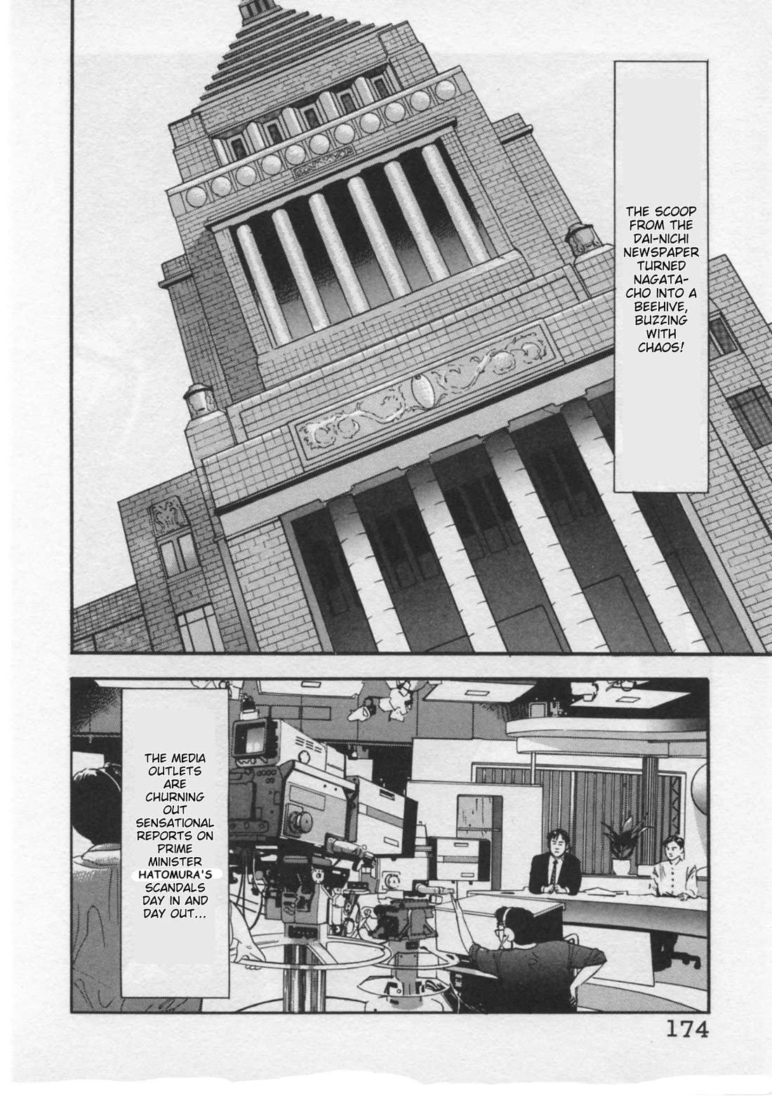 Kaji Ryuusuke no Gi Chapter 33 - Page 2