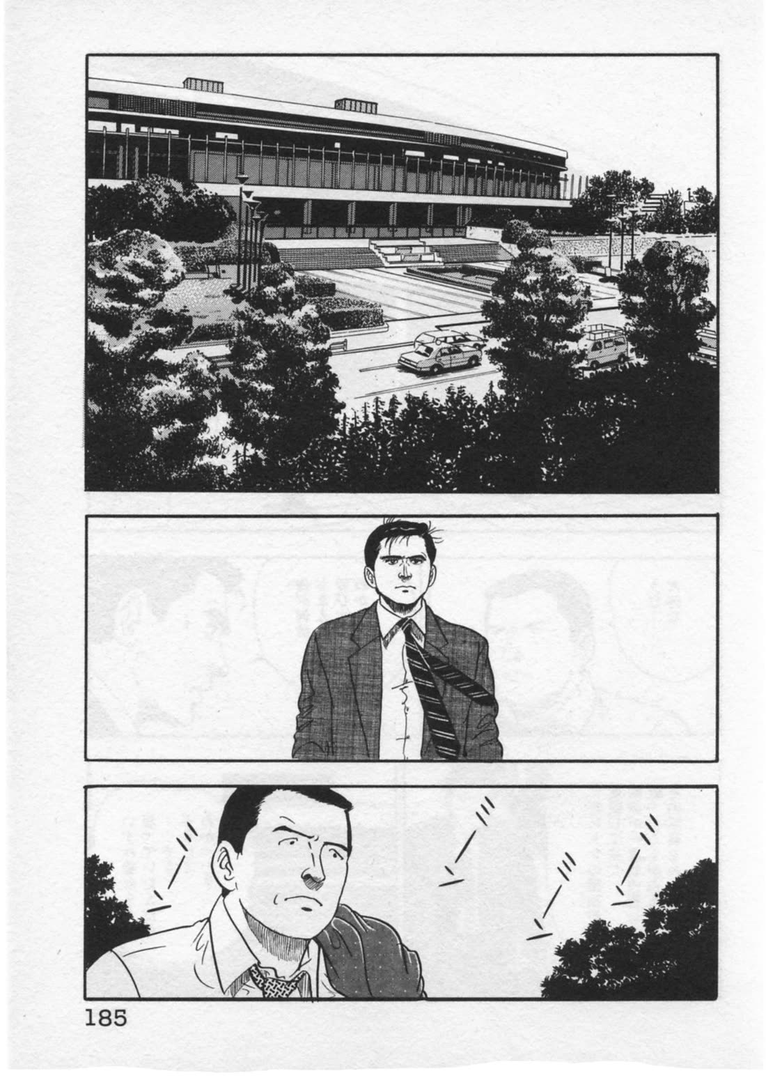 Kaji Ryuusuke no Gi Chapter 33 - Page 13