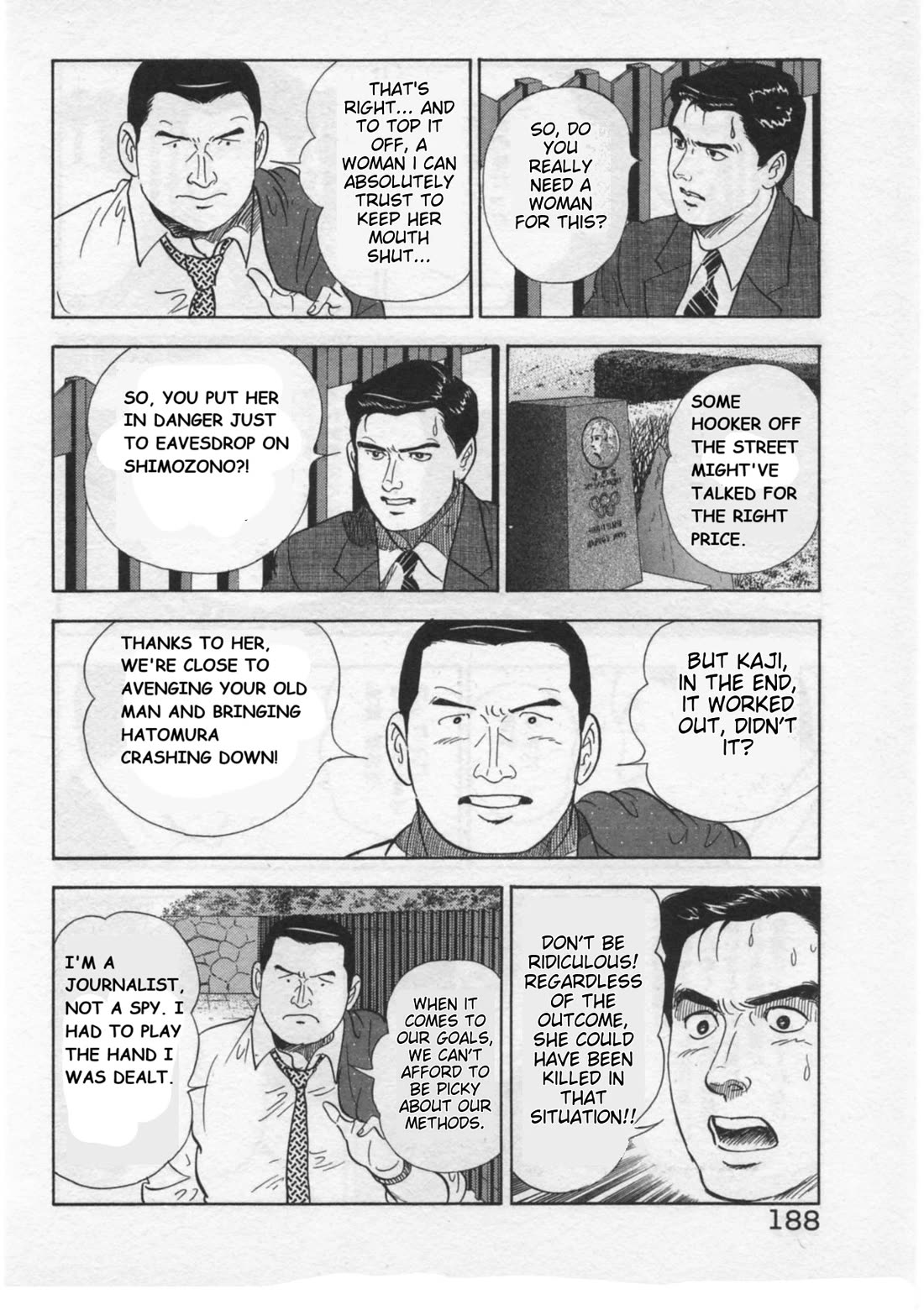 Kaji Ryuusuke no Gi Chapter 33 - Page 16