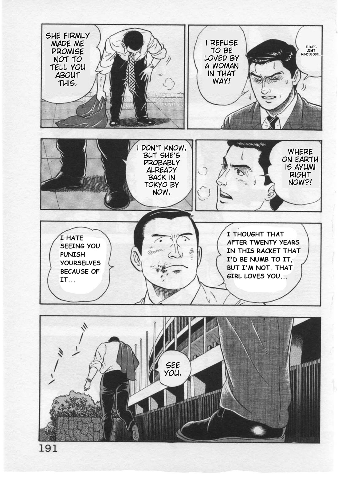 Kaji Ryuusuke no Gi Chapter 33 - Page 19