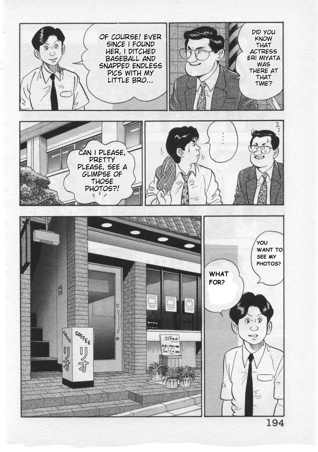 Kaji Ryuusuke no Gi Chapter 33 - Page 22