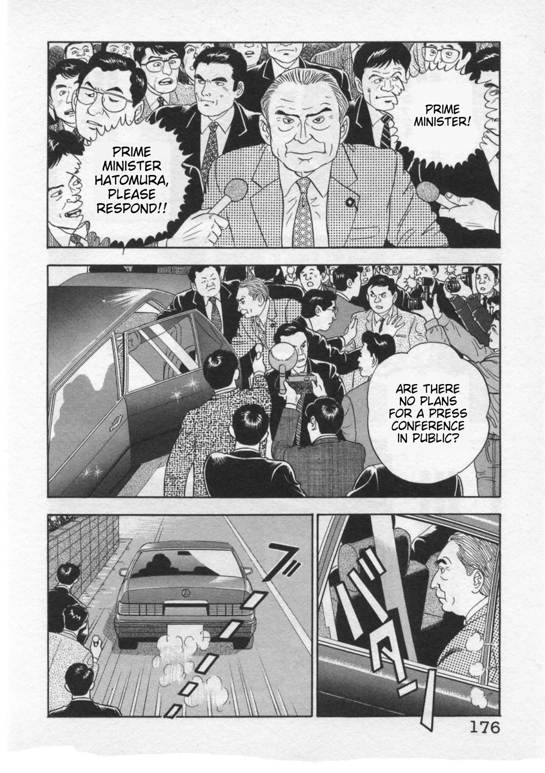 Kaji Ryuusuke no Gi Chapter 33 - Page 4