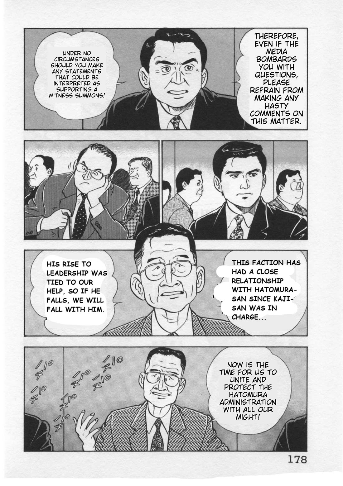 Kaji Ryuusuke no Gi Chapter 33 - Page 6