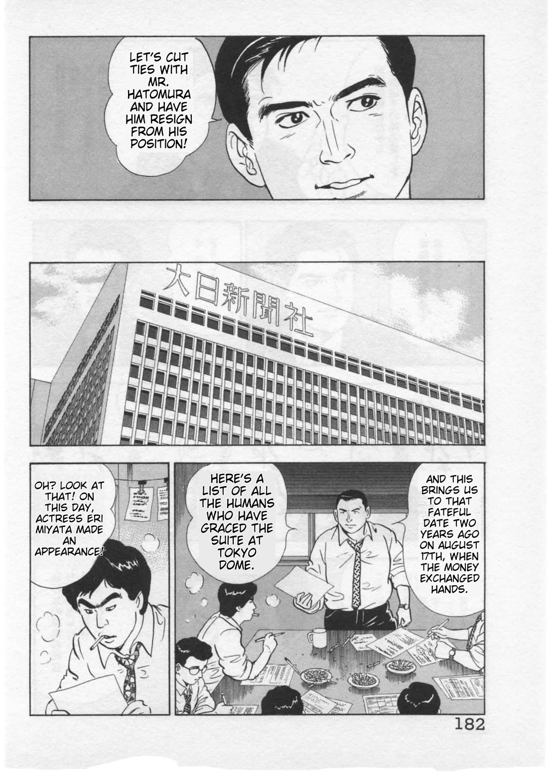 Kaji Ryuusuke no Gi Chapter 33 - Page 10