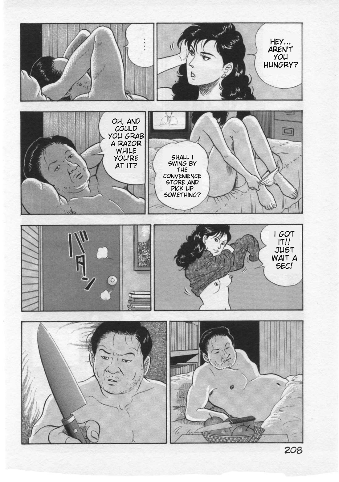 Kaji Ryuusuke no Gi Chapter 34 - Page 12