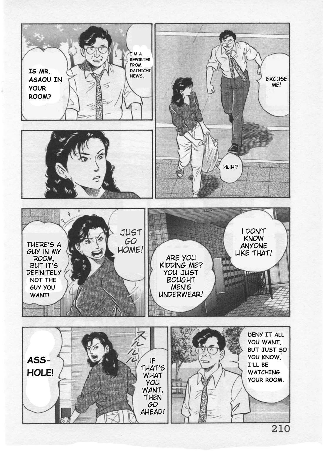 Kaji Ryuusuke no Gi Chapter 34 - Page 14