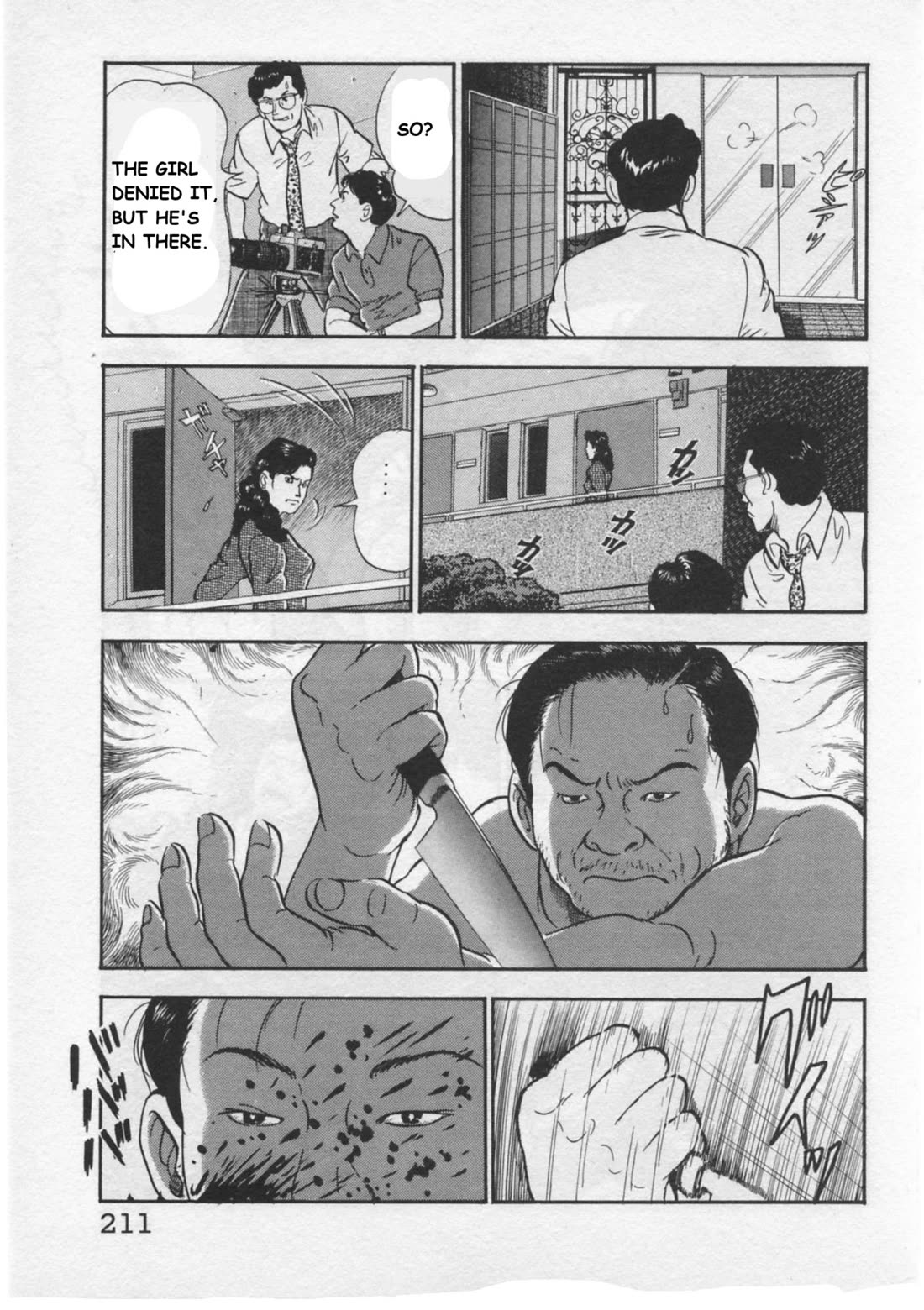 Kaji Ryuusuke no Gi Chapter 34 - Page 15